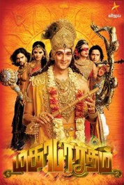 mahabharat star plus all episodes watch online free